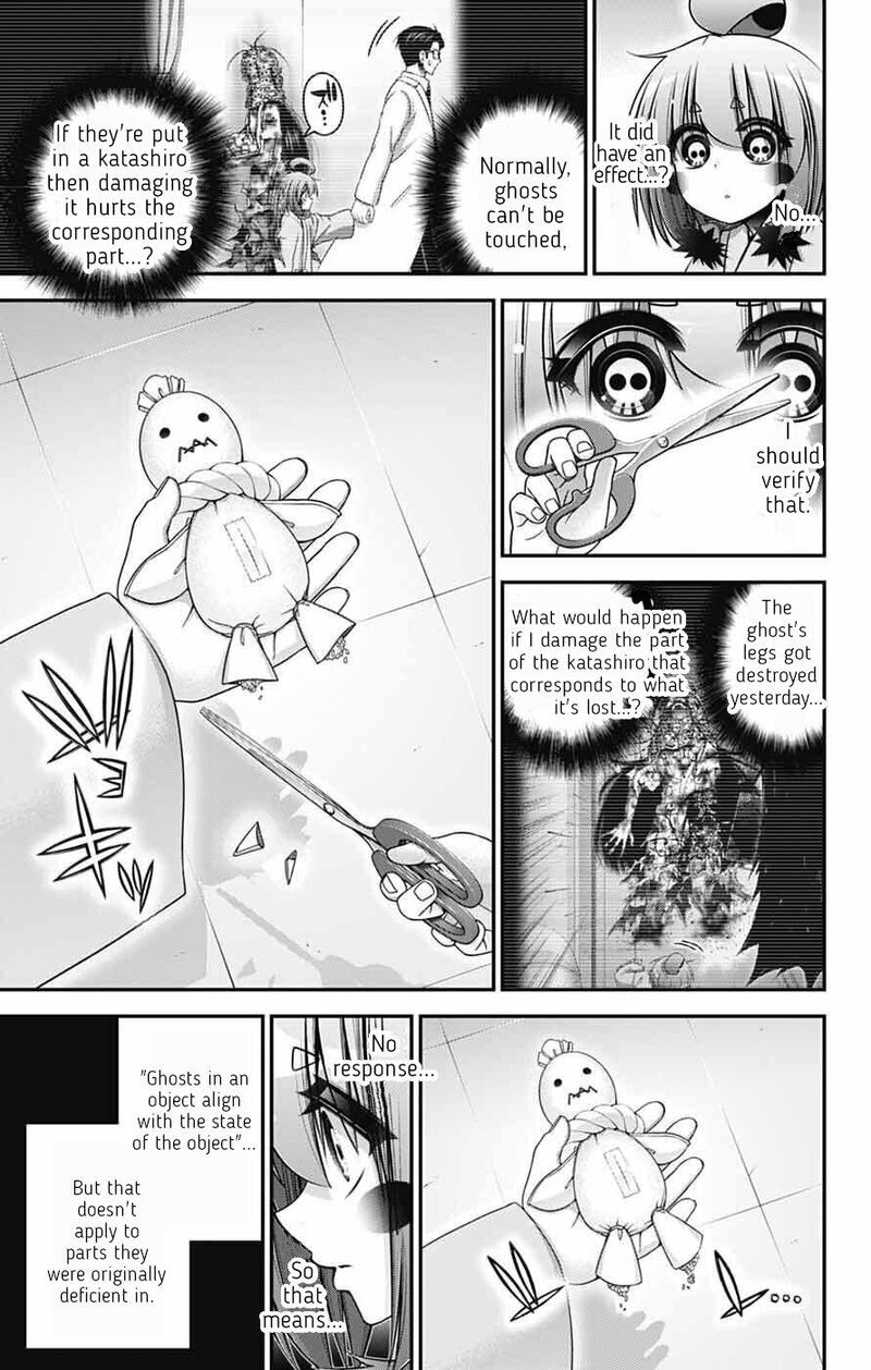 Dark Gathering, Chapter 69 image 05